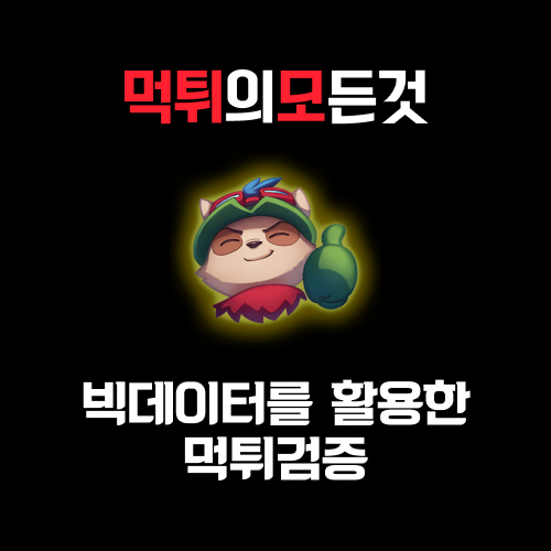 먹튀검증